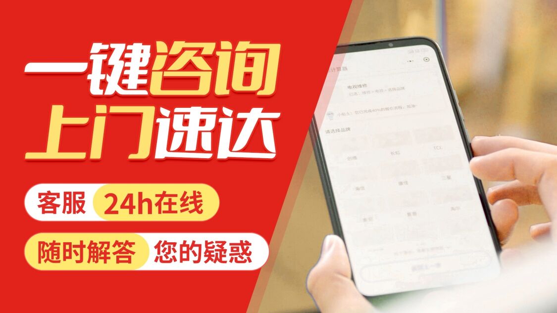 天津特灵中央空调关于我们